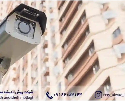 لنزهای دوربین مدار بسته