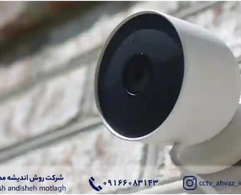دامنه دید لنز دوربین مدار بسته