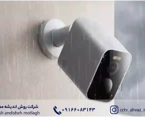 لوازم جانبی دوربین مدار بسته بخش اول