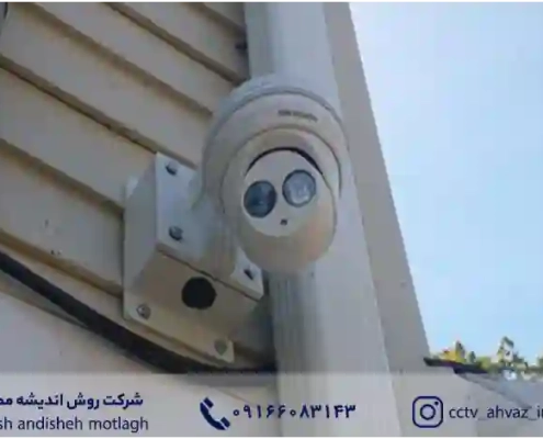 لوازم جانبی دوربین مدار بسته بخش دوم