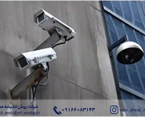 لوازم جانبی دوربین مدار بسته بخش سوم