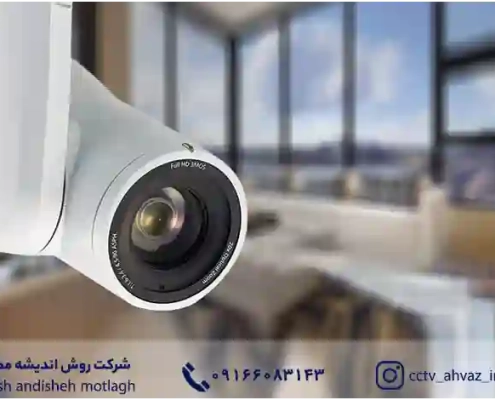 دوربین مدار بسته و انواع DVR
