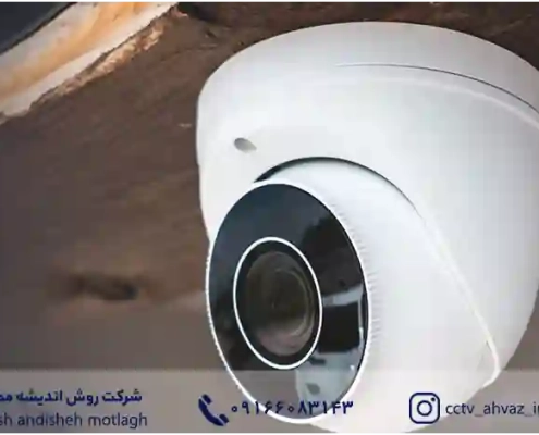 دوربین مدار بسته ال پی آر