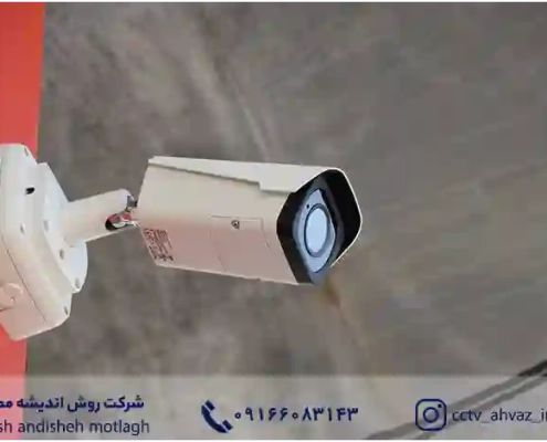 تجزیه و تحلیل ویدیوی دوربین مدار بسته