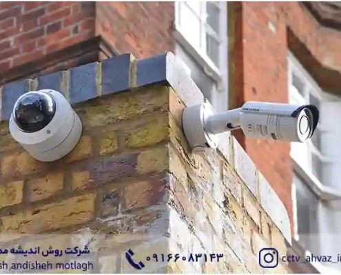 مقایسه انواع دوربین مدار بسته