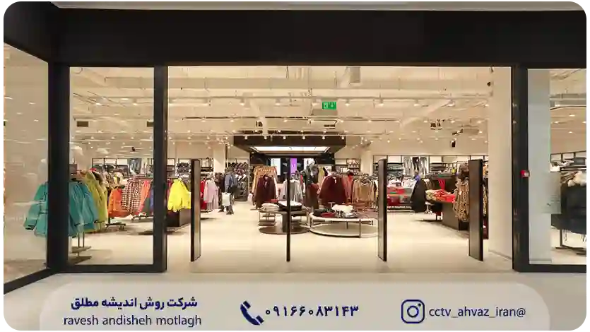 گیت فروشگاهی