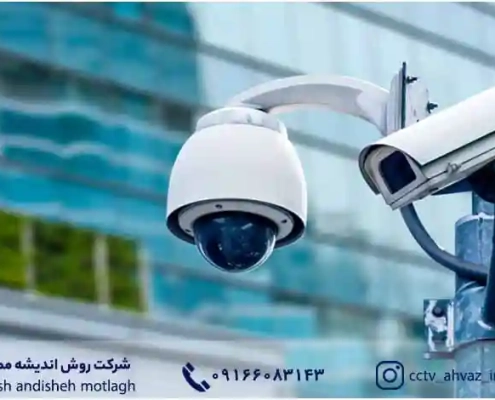 دوربین مداربسته فول HD