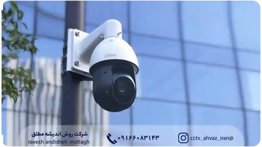 دوربین مداربسته خانه و اماکن مسکونی