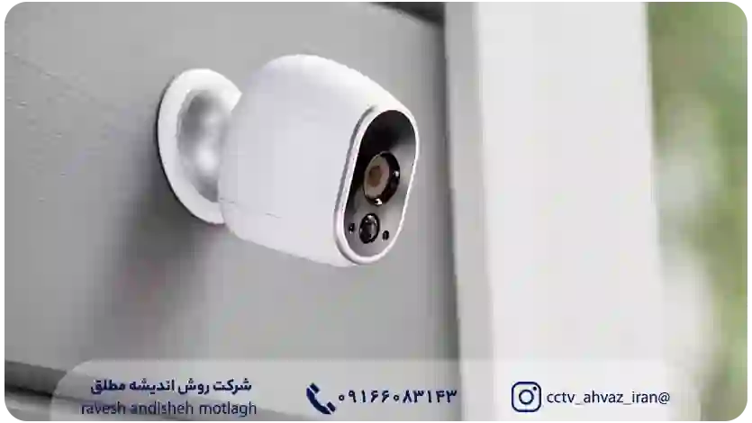 آموزش دوربين هاي مداربسته قسمت اول